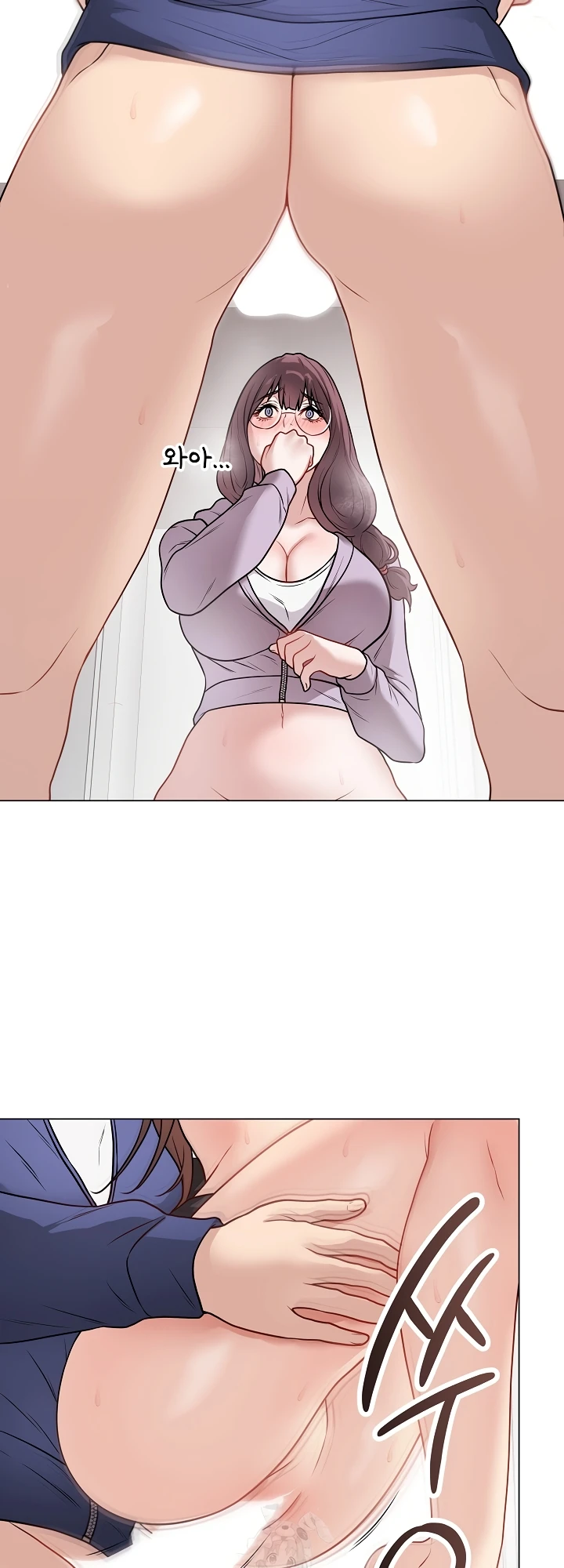 Signed, Sealed, Mistaken - Page 43